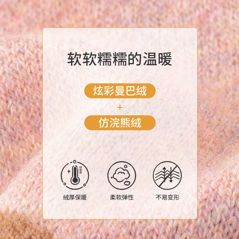 茵曼休闲冬季圣诞新款撞色圆领毛衣 茵曼一零一度毛衣