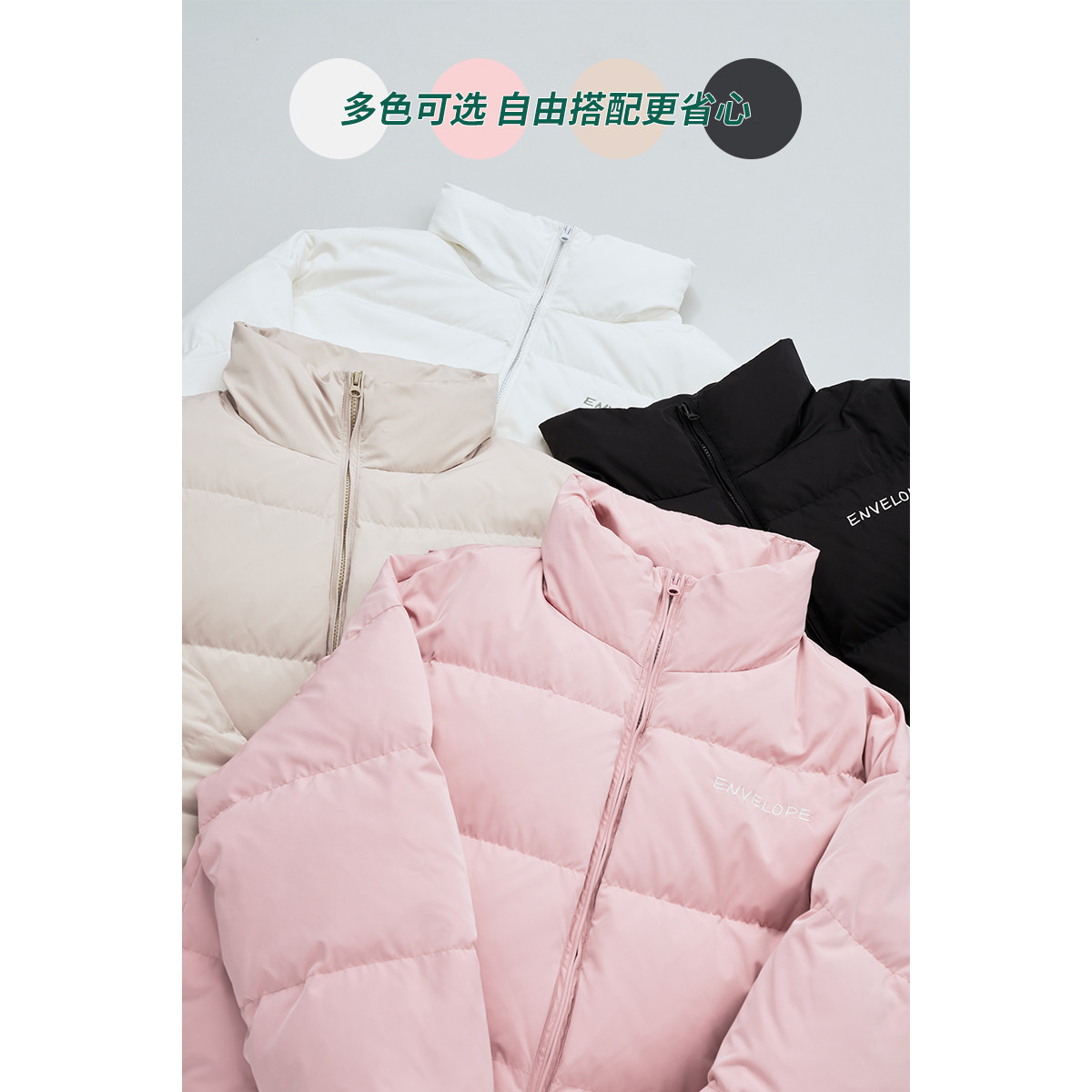 茵曼立领冬季小个子面包服白鸭绒 茵曼一零一度羽绒服