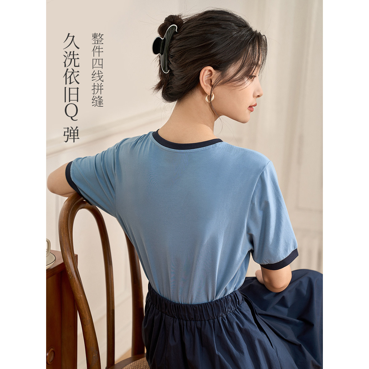 茵曼撞边休闲2022夏季新款减龄t恤 茵曼一零一度T恤