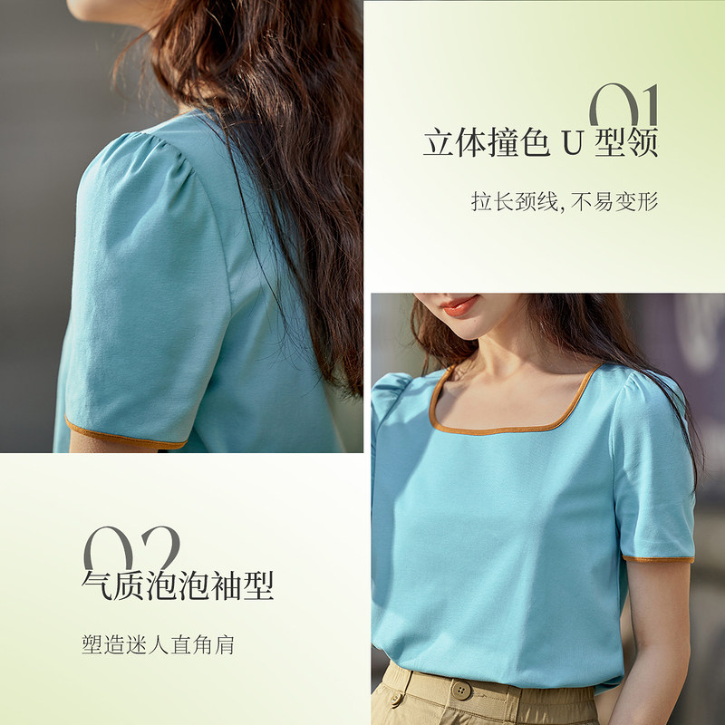 茵曼∣梨涡系列法式方领2022 t恤 茵曼一零一度T恤