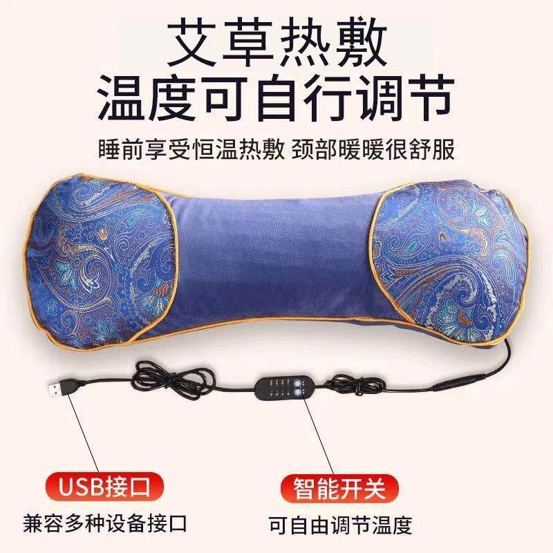 【热敷艾草加热枕】骨头枕护颈椎定时调温可拆洗加热热敷多功能枕,淘宝优惠券,粉丝福利购,淘宝优惠卷