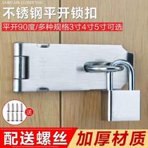 Security door stainless steel door lock buckle buckle padlock right angle wooden door buttoned house door nose 90-degree old buckle door bolt