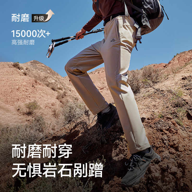 【风盾C24】伯希和户外软壳裤男防风保暖徒步登山裤加绒运动长裤,淘宝优惠券,粉丝福利购,淘宝优惠卷