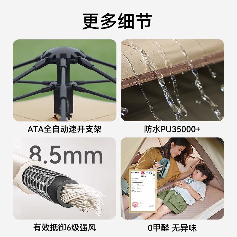 【旷野】伯希和户外帐篷天幕露营折叠便携式保暖野营过夜装备全套