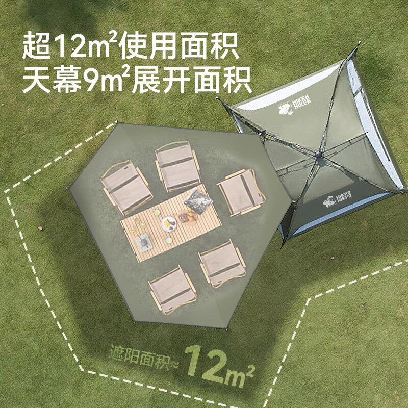 【旷野】伯希和户外帐篷天幕露营折叠便携式保暖野营过夜装备全套