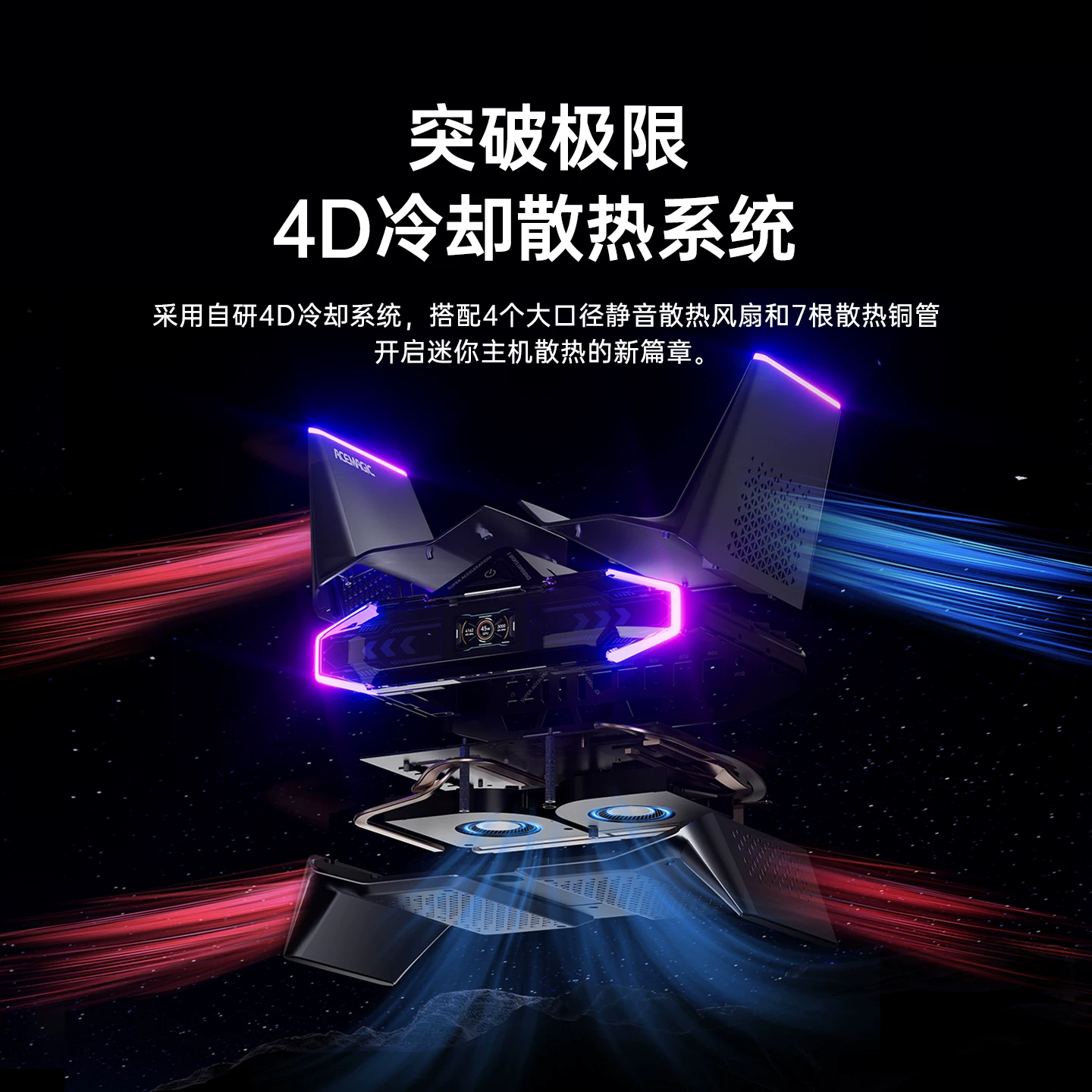 [Desktop Goods] Amachi M2A мини-хост Core i7-12700H/RTX3060 высокопроизводительный автономный дисплей дизайн e-sports игровой настольный компьютер полная комплектность