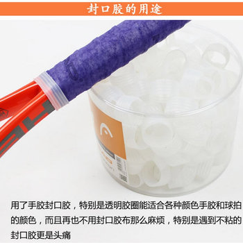 Tennis racket sealing rubber ring, hand cover rubber band, sweat-absorbent band, fixed silicone ring, ແຫວນຢາງ, silicone jelly handle ring