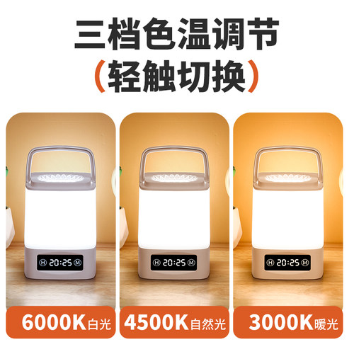 触猫多功能床头灯柔光护眼小夜灯便携时钟月子夜灯卧室床头灯喂奶 - 图3