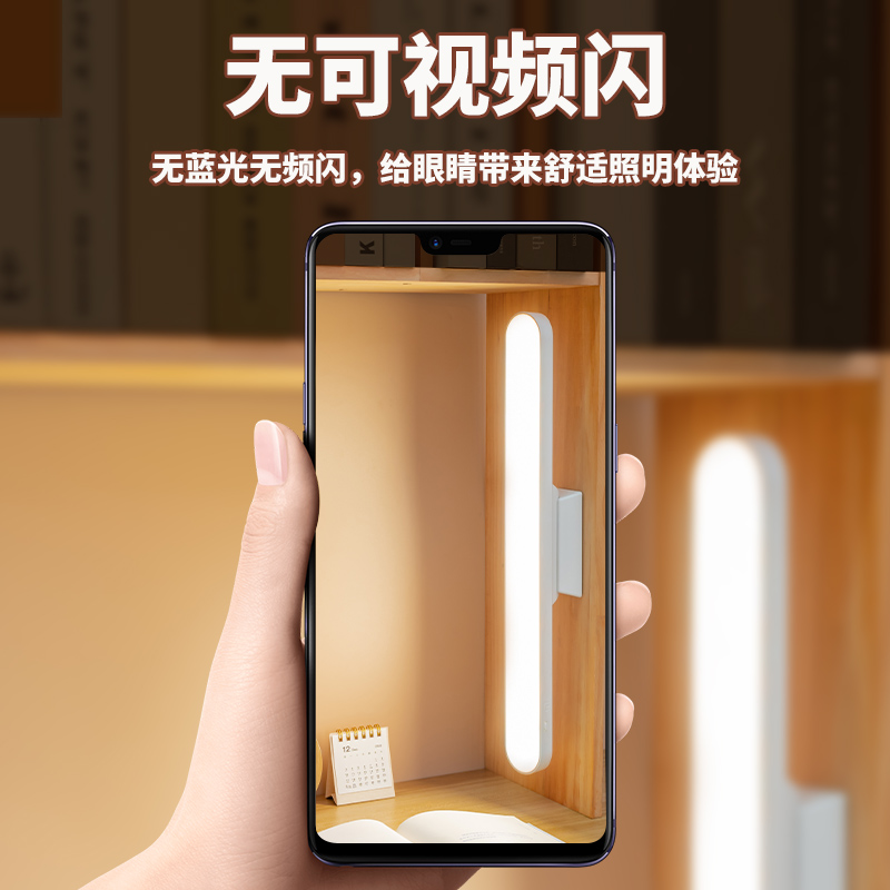 酷毙灯磁吸台灯学习专用护眼宿舍灯大学生充电led书桌寝室床头灯