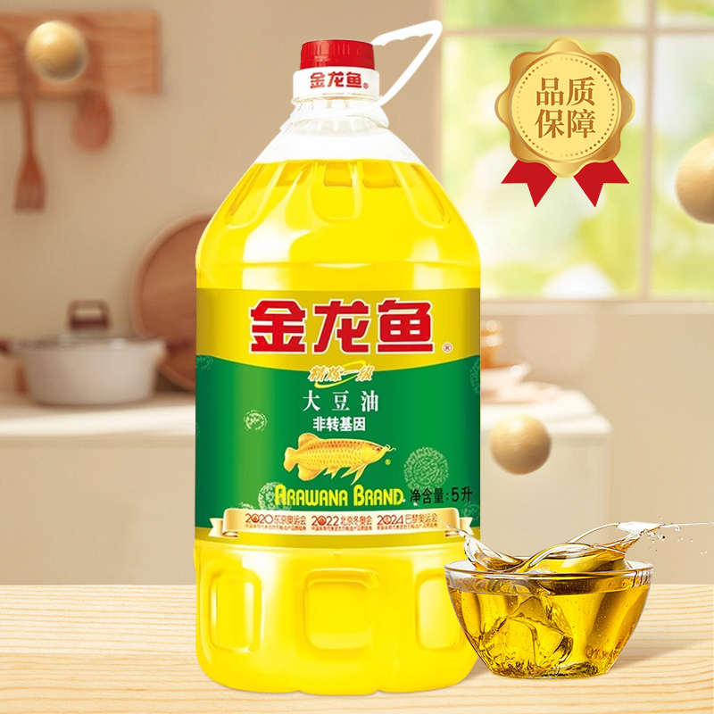 金龙鱼非转基因精炼一级大豆油5L桶装家用炒菜烘焙色拉油食用油