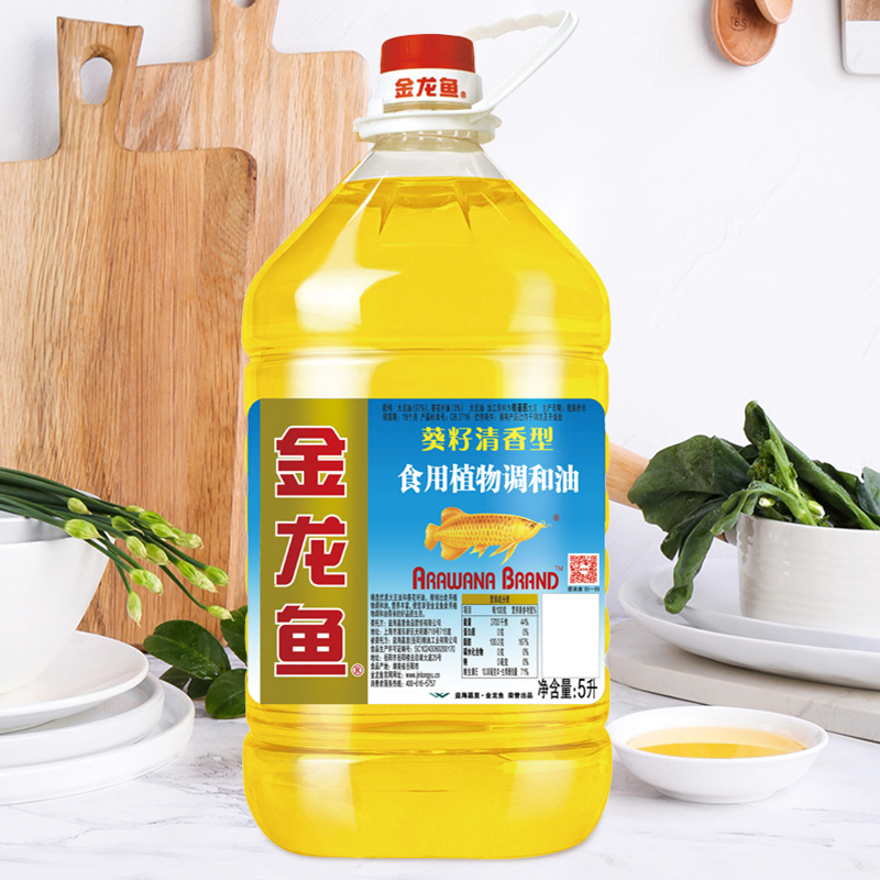5L金龙鱼葵籽清香型食用植物调和油5升食用油大桶家用色拉油粮油