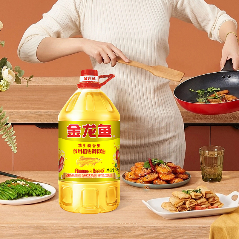整箱5L*4桶金龙鱼色拉油花生特香型食用植物调和油食用油批发零售