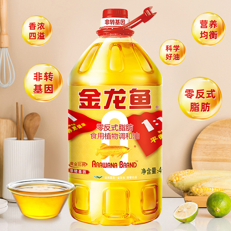 4L金龙鱼食用油非转基因黄金比例调和油色拉油家用大桶炒菜油粮油