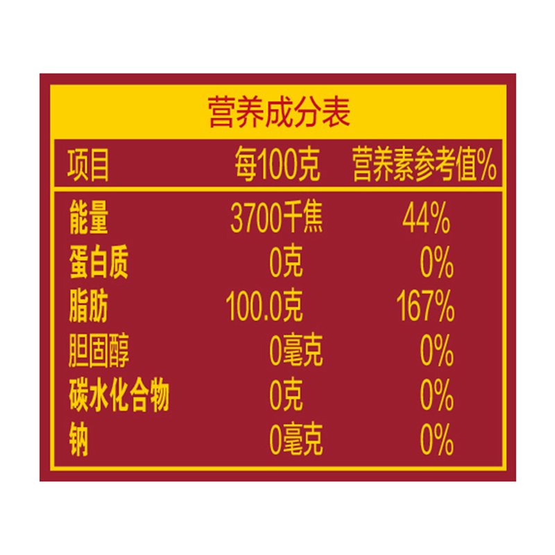 10L金龙鱼纯正花生油一级食用油植物油色拉油烹饪煎炒粮油5L*2桶 - 图3