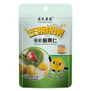 关氏栗泉迁西板栗有机板栗仁50g*5袋开袋即食休闲坚果零食特产T