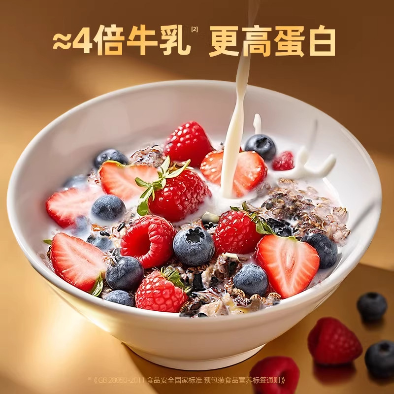 五黑谷物燕麦片大桶装高纤低脂黑芝麻营养早餐即食冲饮五谷杂粮,淘宝优惠券,粉丝福利购,淘宝优惠卷