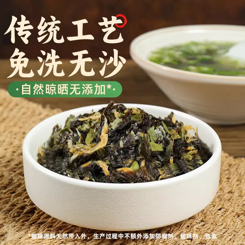 松茸紫菜虾皮汤料包独立包装裙带菜馄饨免煮冲泡速食官方旗舰店,淘宝优惠券,粉丝福利购,淘宝优惠卷