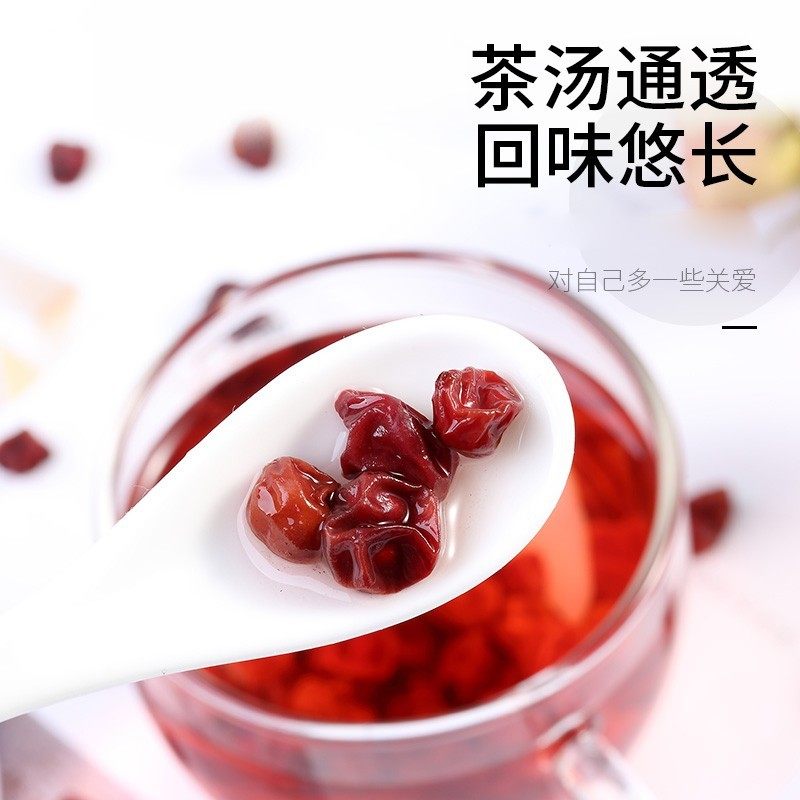 五味子500g新货晒干新长白山北五味子泡茶水泡酒250g农产品旗舰店,淘宝优惠券,粉丝福利购,淘宝优惠卷