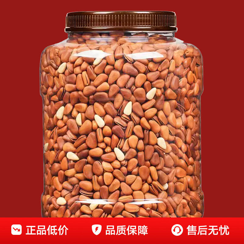 2026年新货东北松子特大500g罐装手剥开口红松子孕妇坚果零食批发,淘宝优惠券,粉丝福利购,淘宝优惠卷