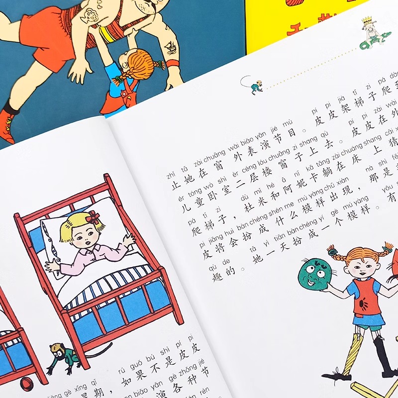 全套4册中国少年儿童出版社长袜子皮皮注音版二三年级课外书必读老师推荐经典阅读彩色版林格伦作品集童话儿童故事书带拼音6-8岁dr - 图1