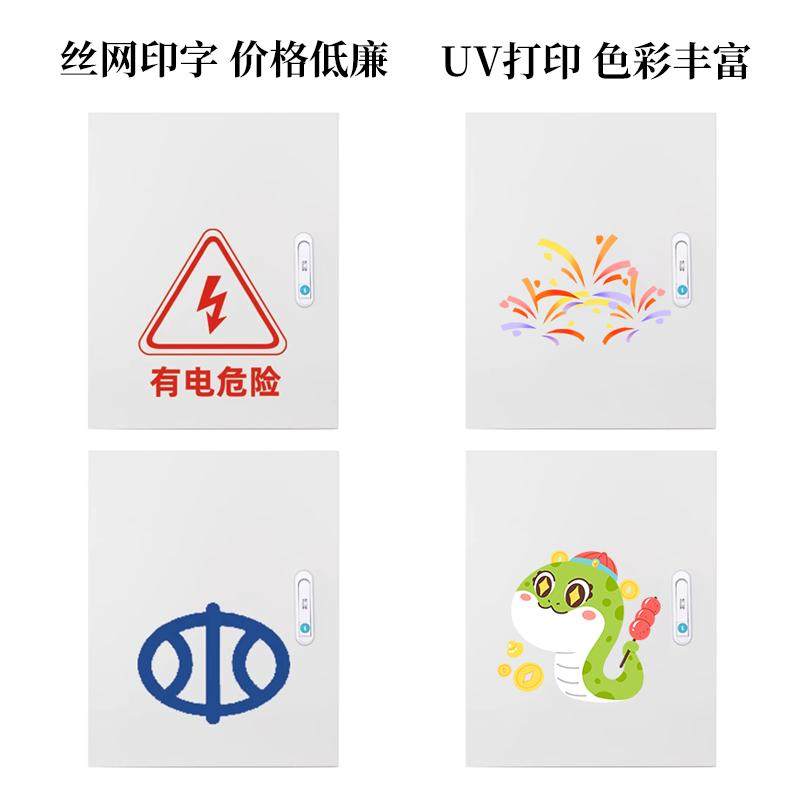 室内配电箱基业箱布线箱加厚加深电器柜动力柜布线控制箱可定制,淘宝优惠券,粉丝福利购,淘宝优惠卷