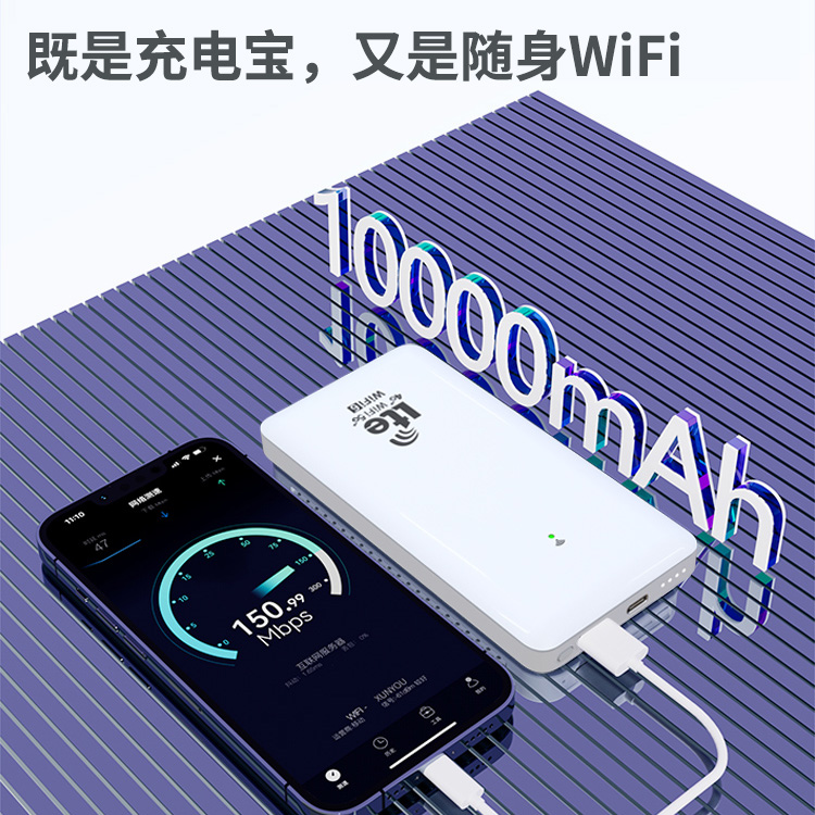 充电宝随身wifi二合一2024新款5g便携式无线网络随身时wilf移动无线车载wifi6全国通用无限流量wi-fi适用华为 - 图1