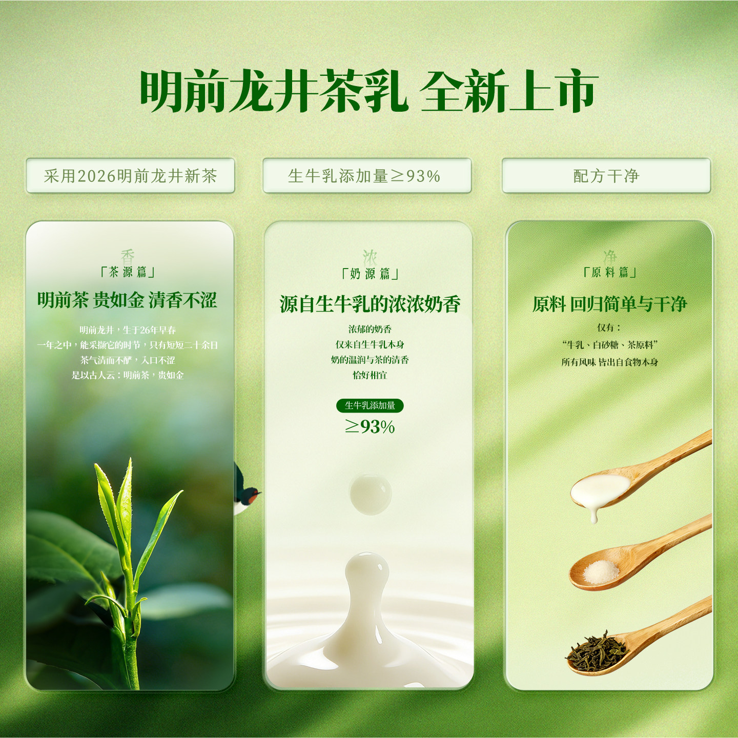 【李佳琦直播间】认养一头牛低温A2型新鲜牛奶mini吨吨奶奈娃10瓶