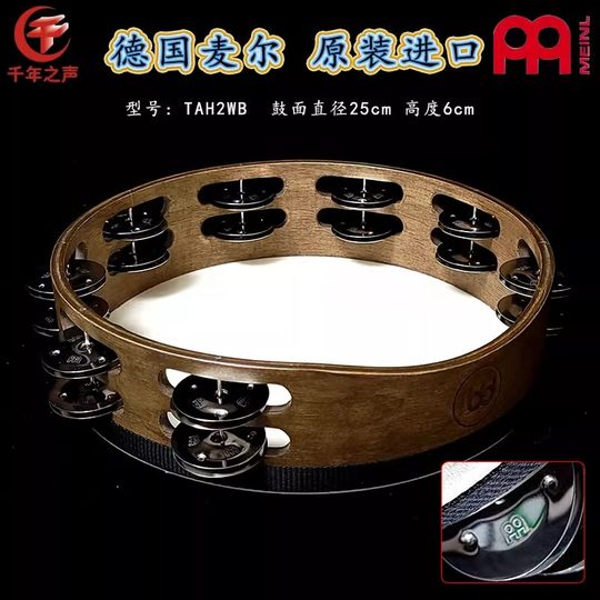 Professional performance of single row and double row tambourine German Maier LP
