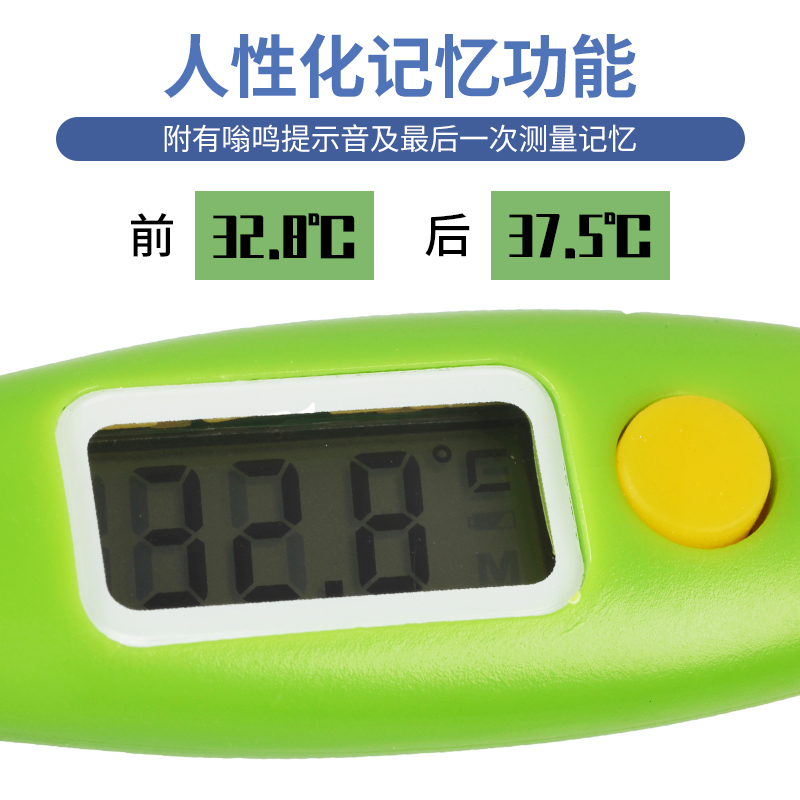 兽用电子体温计软头猪牛猫狗宠物通用测温器高精度温度计体温表A1 - 图3