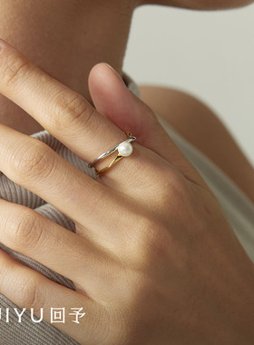 回予双星轨淡水珍珠撞色戒指