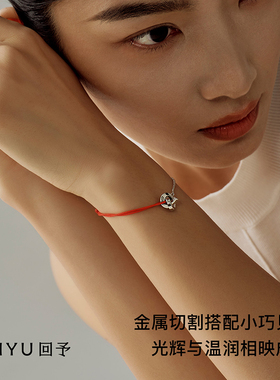 ANZ转运节手绳2024年新款