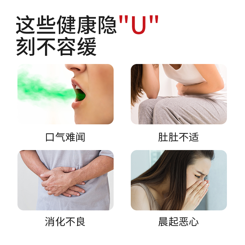 活性益生菌冻干粉菌株口气清新口干口苦大人儿童嗯嗯通畅幽幽U门