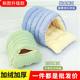 Pet closed nest removable and washable thickened warm cotton nest