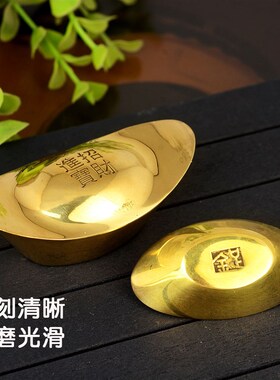 速发铜饰宝宝件金元宝用品实心小元摆桌案摆放家居元品