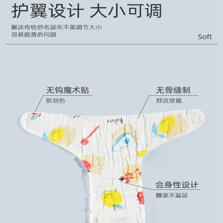 纯棉纱布尿布一体式尿布裤戒子尿片介子婴儿用品宝宝尿垫芥子尿布,淘宝优惠券,粉丝福利购,淘宝优惠卷