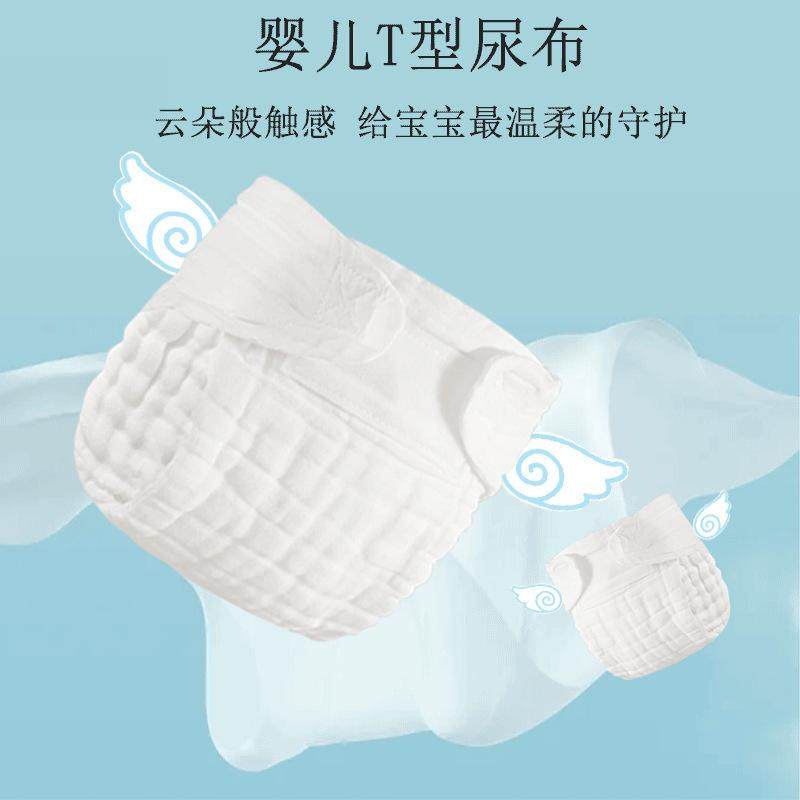 纯棉纱布尿布一体式尿布裤戒子尿片介子婴儿用品宝宝尿垫芥子尿布,淘宝优惠券,粉丝福利购,淘宝优惠卷