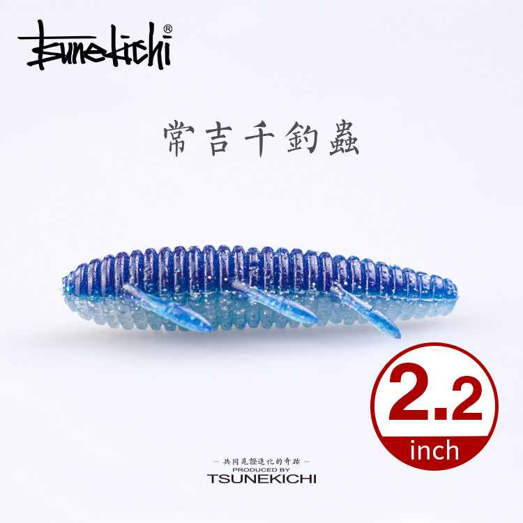 日本常吉千钓虫沉虫缓沉飘落型土豆无铅路亚软饵黑坑鲈鱼鳜鱼假饵,淘宝优惠券,粉丝福利购,淘宝优惠卷