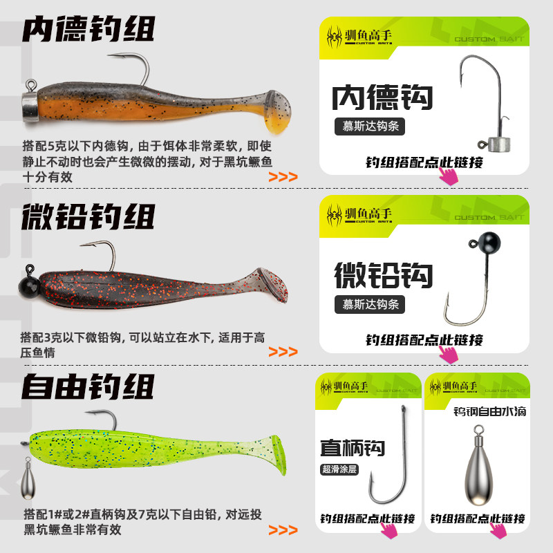 驯鱼高手浮水t尾路亚软饵2.3寸2.5寸鲈鱼鳜鱼翘嘴训鱼路亚软虫,淘宝优惠券,粉丝福利购,淘宝优惠卷