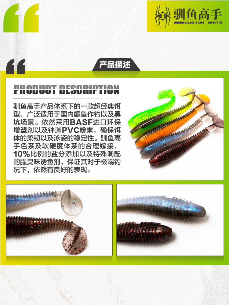 驯鱼高手螺纹t尾沉水路亚饵德州铅头钩假饵鳜鱼专杀路亚软虫,淘宝优惠券,粉丝福利购,淘宝优惠卷