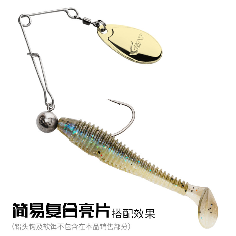 技匠DIY噪音复合亮片结棍光头旋转亮片黑坑鲈鱼神饵强震高反平替,淘宝优惠券,粉丝福利购,淘宝优惠卷