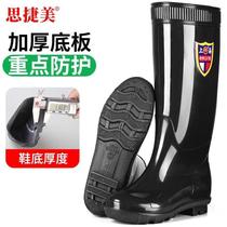 Shanghai Double Money Mens High Rain Shoes Glue Shoes Thickened Rao Rain Boots Worksite Water Shoes Seed Fields Water Boots Kitchen Washes