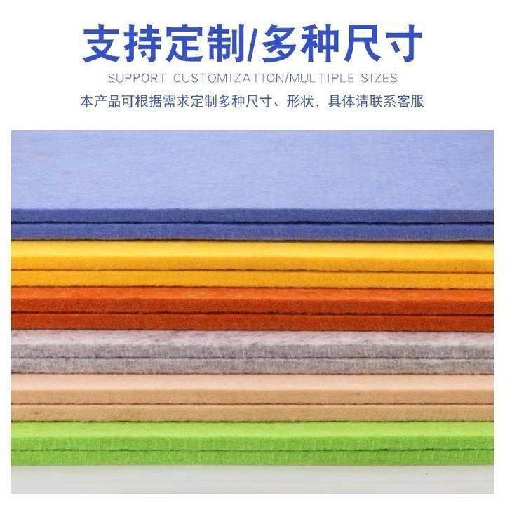 吸音板自粘彩色毛毡板 幼儿园毛毡留言板KTV琴房墙面装饰隔音板,淘宝优惠券,粉丝福利购,淘宝优惠卷