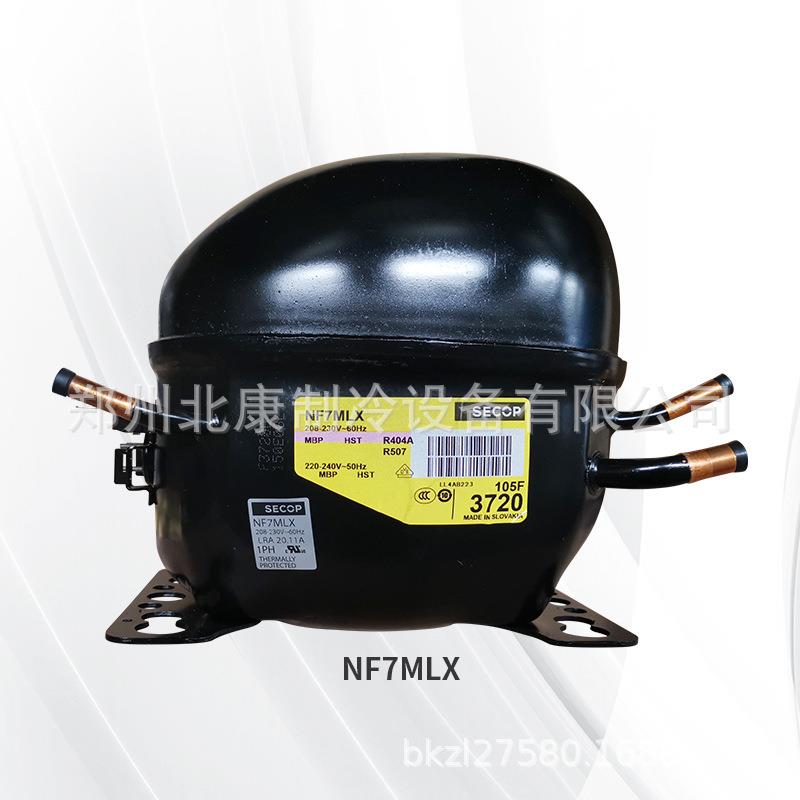 丹佛斯思科普压缩机冰箱冰柜制冷压缩机SC21MFX R134A 550w - 图2