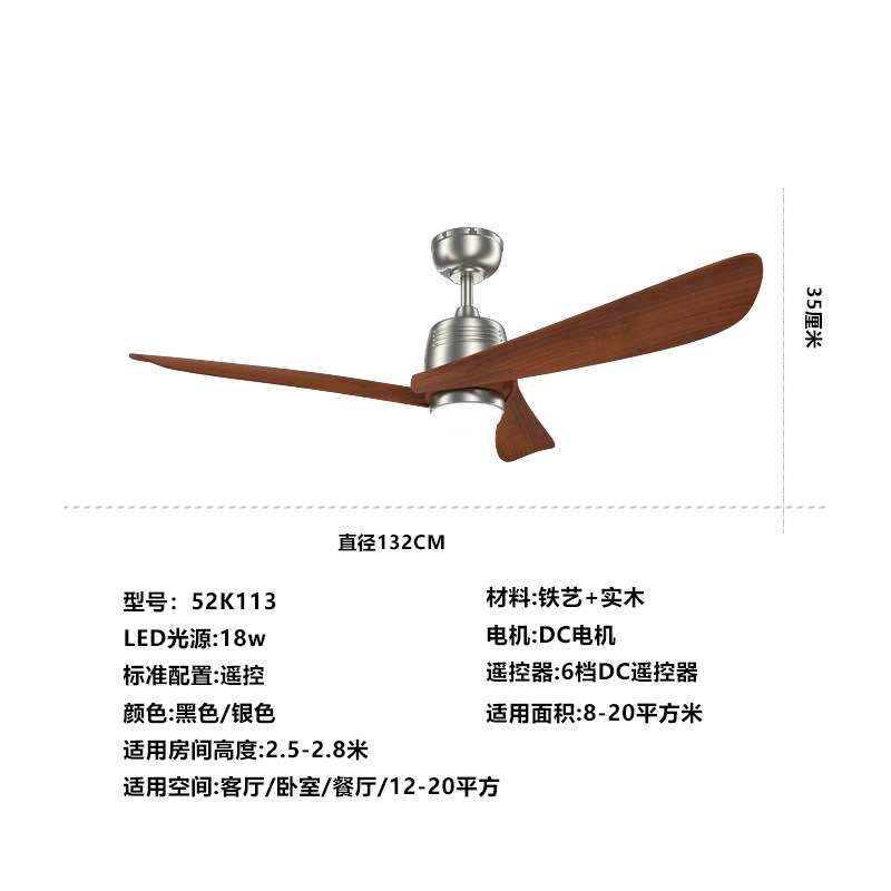 跨境吊扇无灯实木风扇灯餐厅家用客厅简约复古卧室吊扇灯外贸 - 图3
