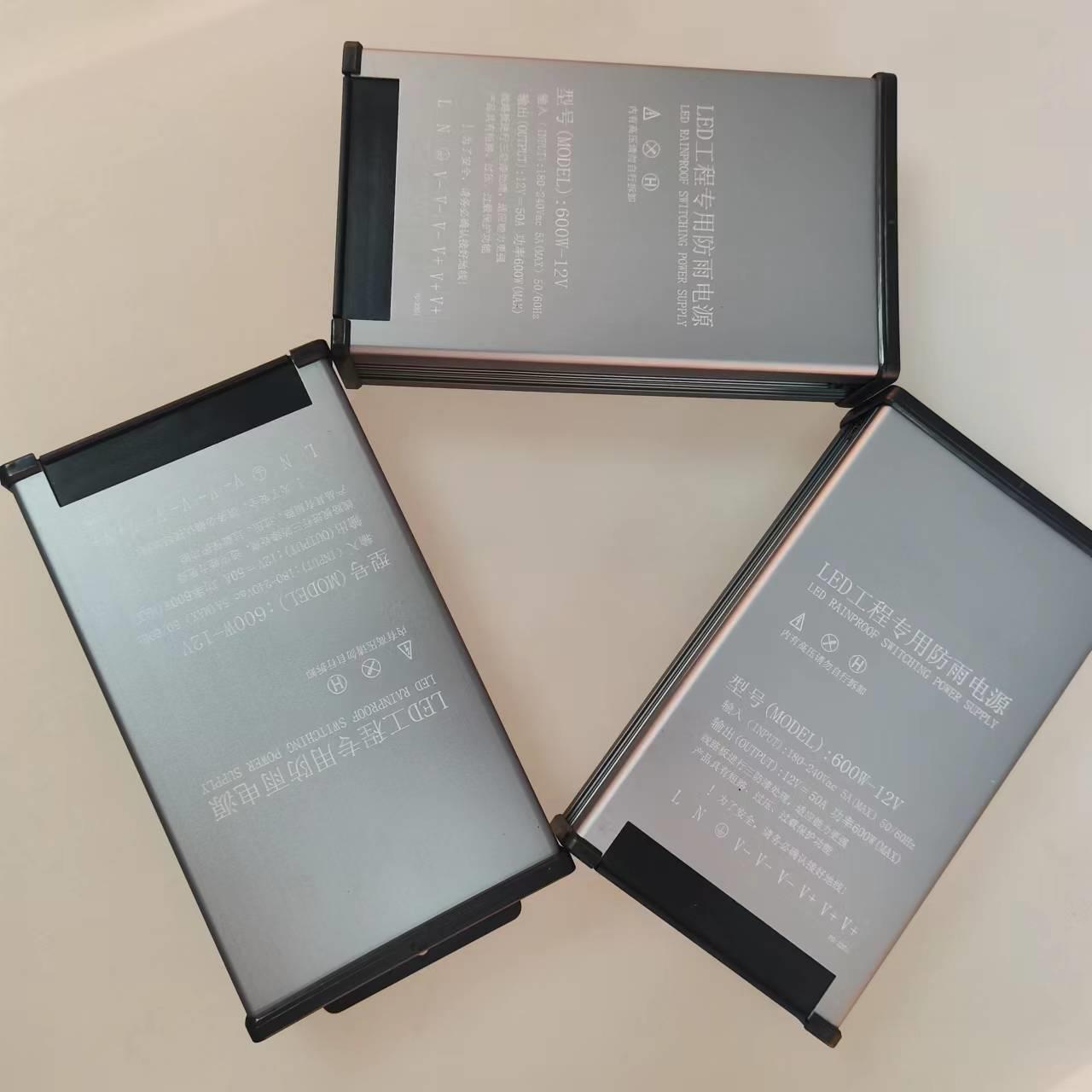 12V600W防雨开关电源12V招牌发光字电源LED灯带灯箱防雨变压器 - 图1