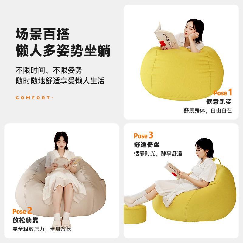 懒人沙发单人可躺可睡坐垫豆袋卧室阳台飘窗榻榻米沙发躺椅小户型 - 图2