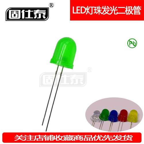 F8MM绿发普绿超高亮LED绿灯有边灯珠发光二极管透明直插指示灯 - 图2