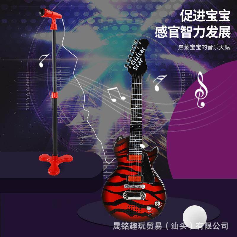 跨境爆款儿童弹唱吉他玩具音乐麦克风启蒙乐器早教益智玩具9080C,淘宝优惠券,粉丝福利购,淘宝优惠卷