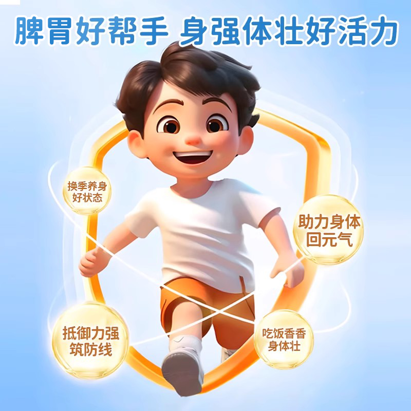 VPFAY 维帕菲脾氨肽饮牛脾肽有益儿童青少年自护力液体饮进口饮 - 图0