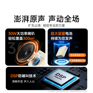 飞利浦无线领夹式教师专用小蜜蜂扩音器上课讲麦克风大音量喇叭